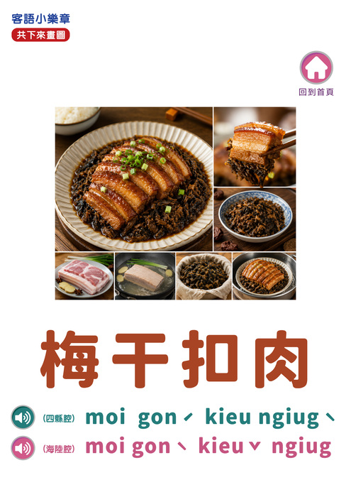 美食-02