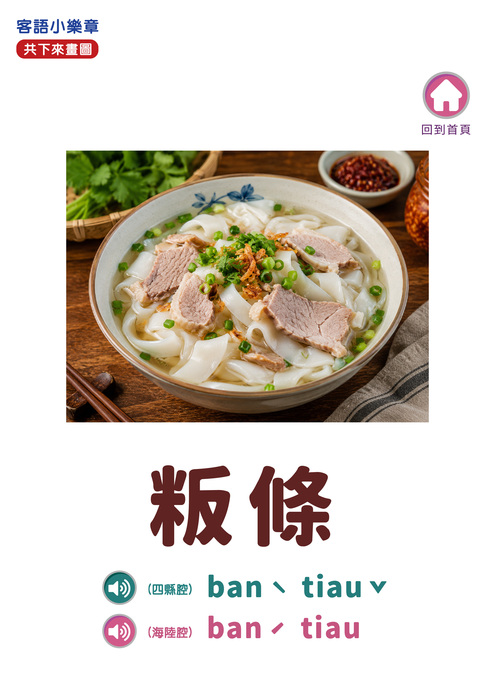 美食-04
