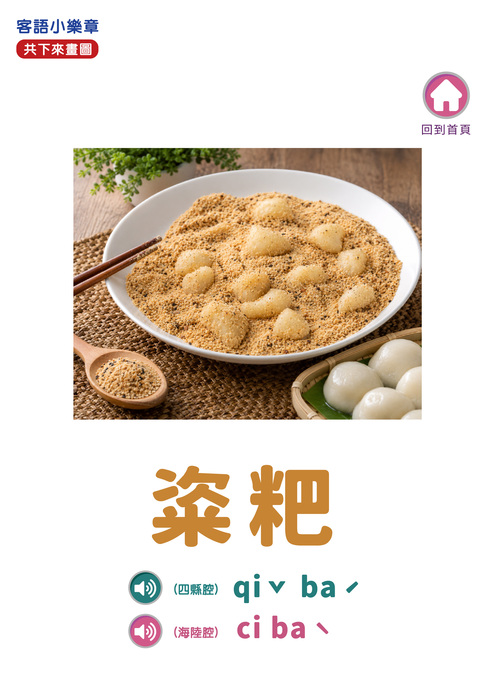 美食-03
